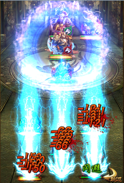 开场战斗 开场战斗.png