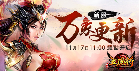 万象更新-466-240.jpg