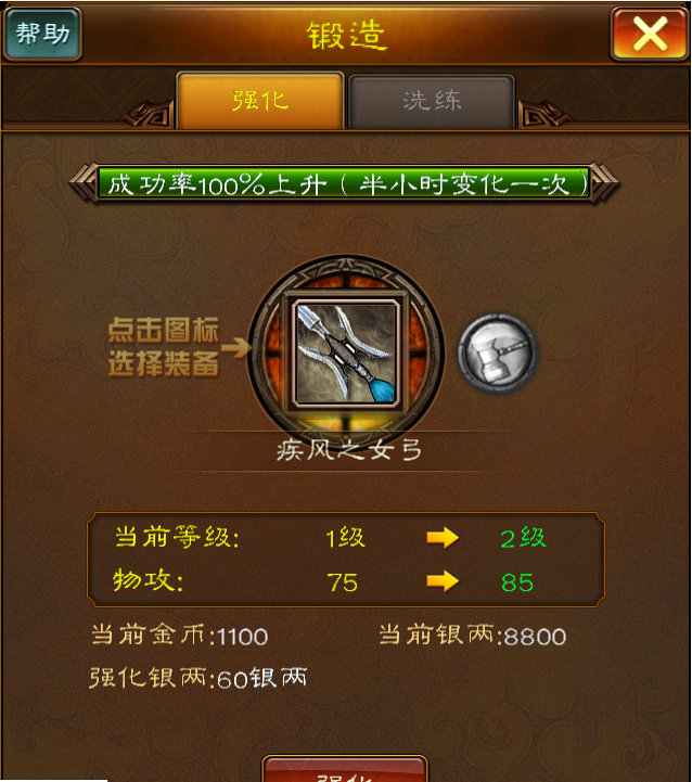 112.png